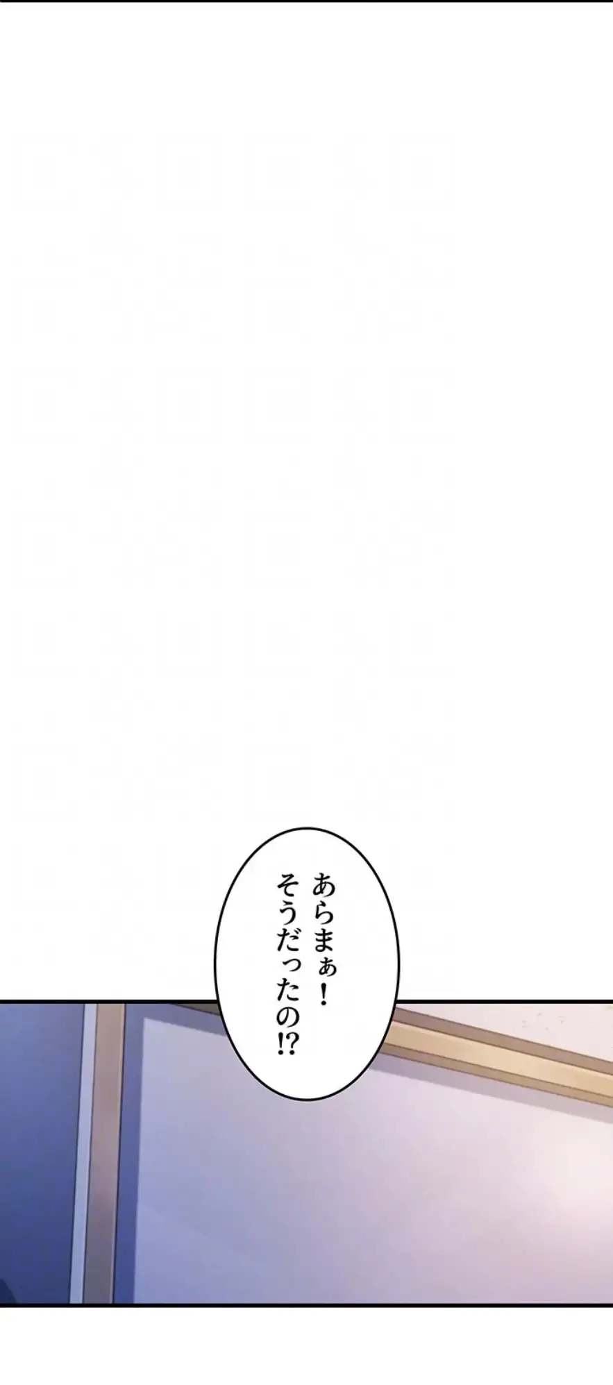 ページ 26 — 第52話