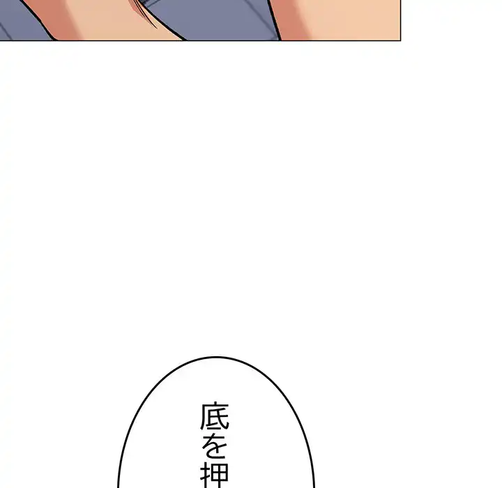 ページ 25 — 第33話