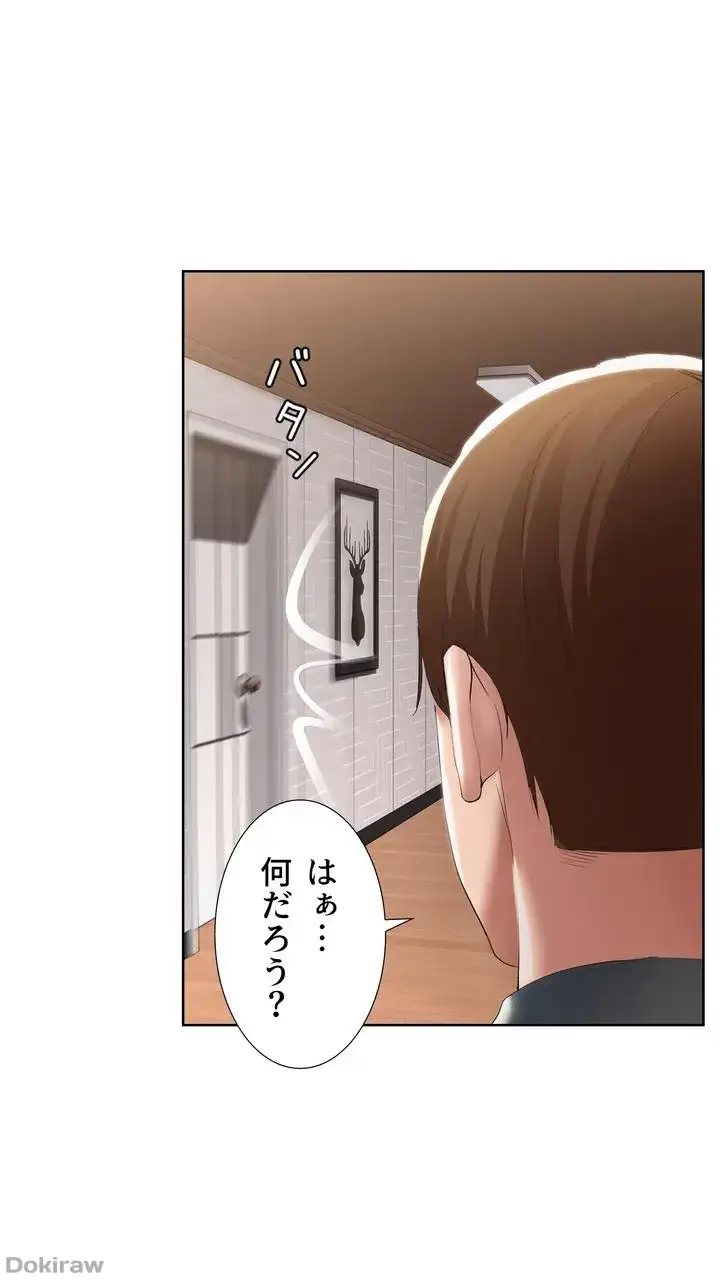 ページ 26 — 第51話