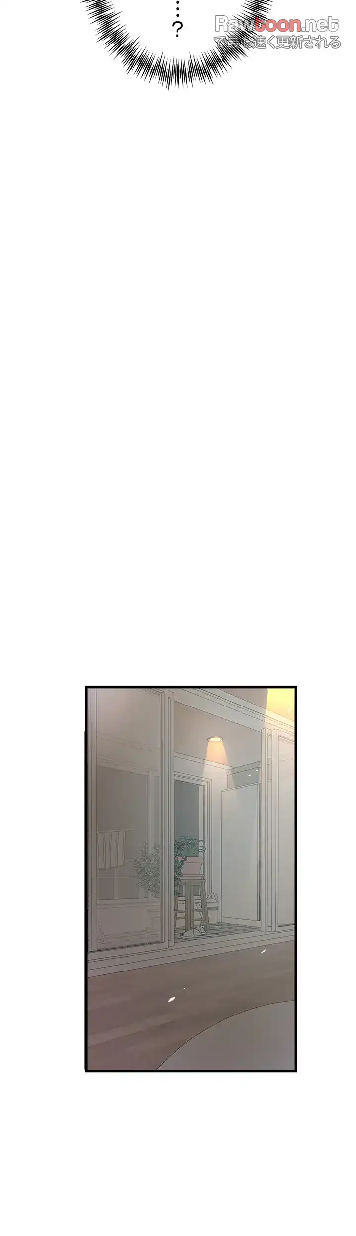 ページ 15 — 第35話