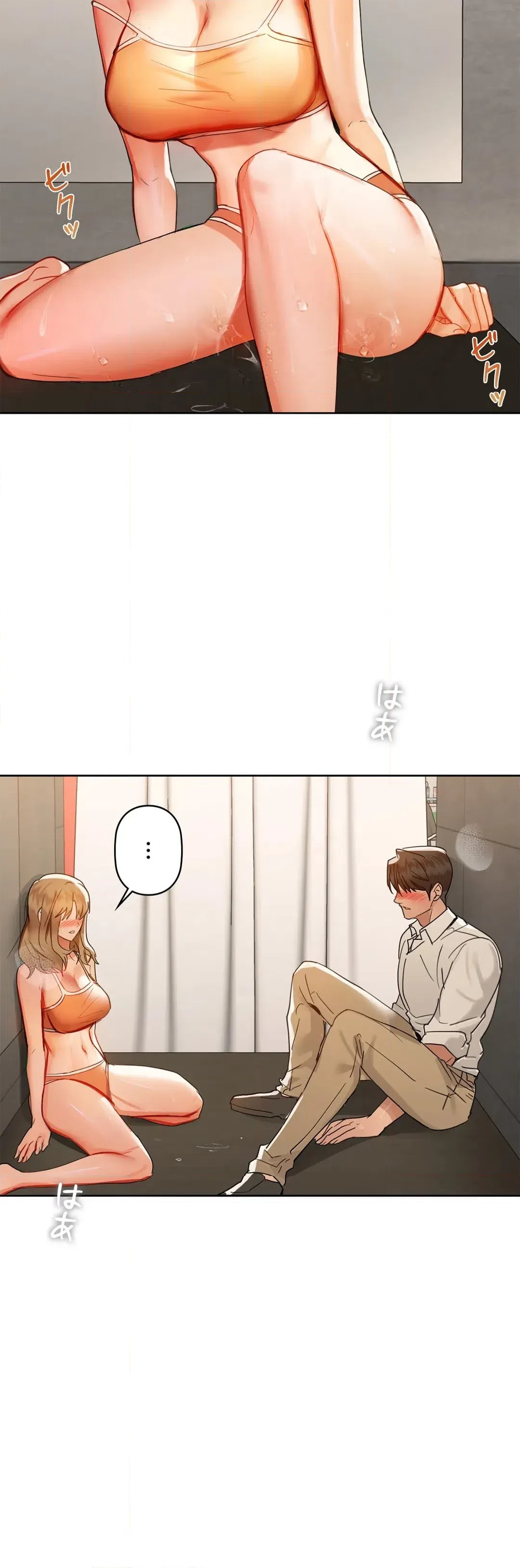 ページ 37 — 第45話