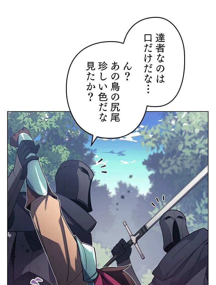 ページ 22 — 第132話