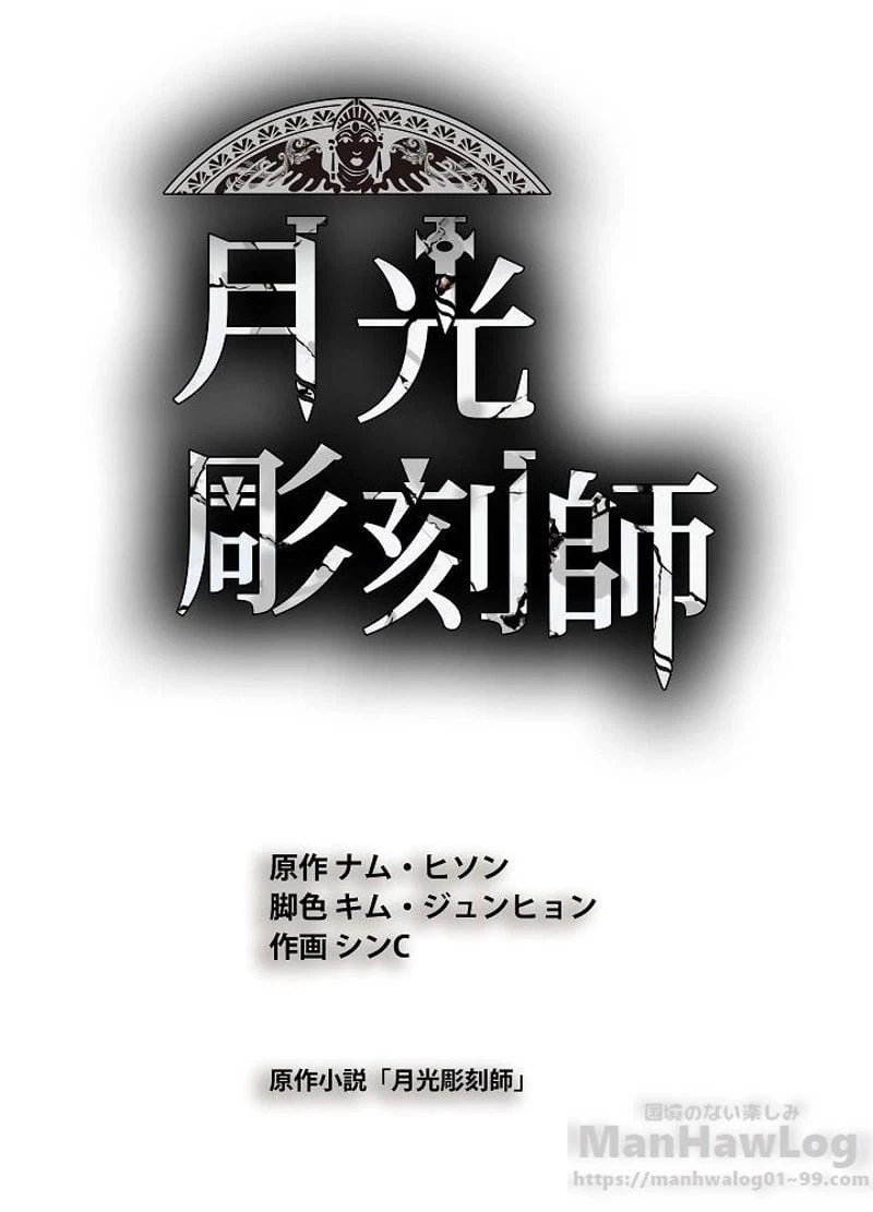ページ 27 — 第73話