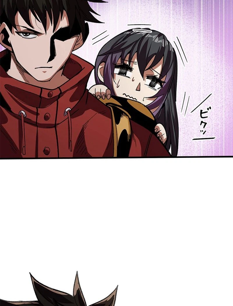 ページ 15 — 第9話