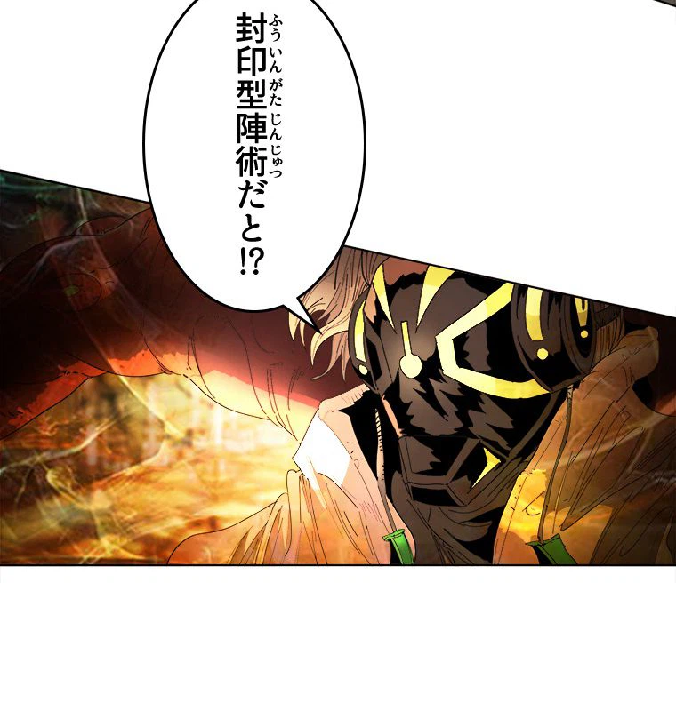 ページ 24 — 第26話