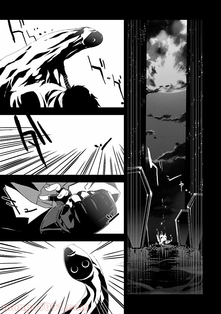 ページ 6 — 第3話