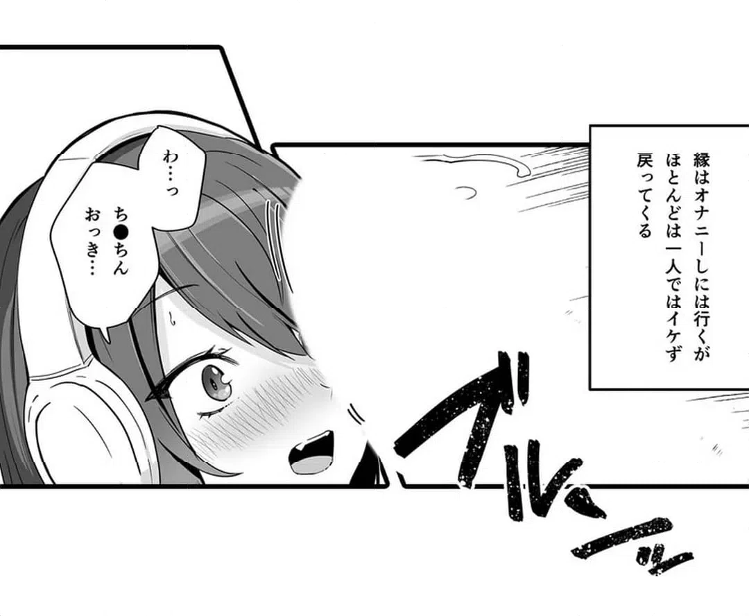 ページ 23 — 第6話