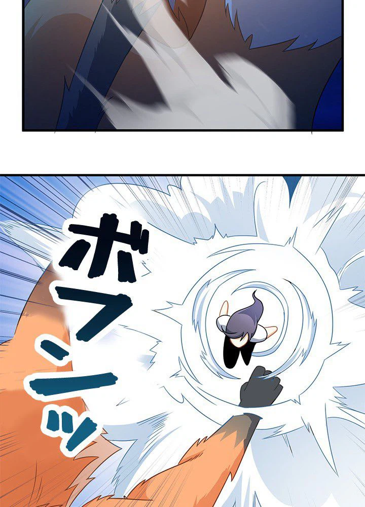 ページ 9 — 第3話