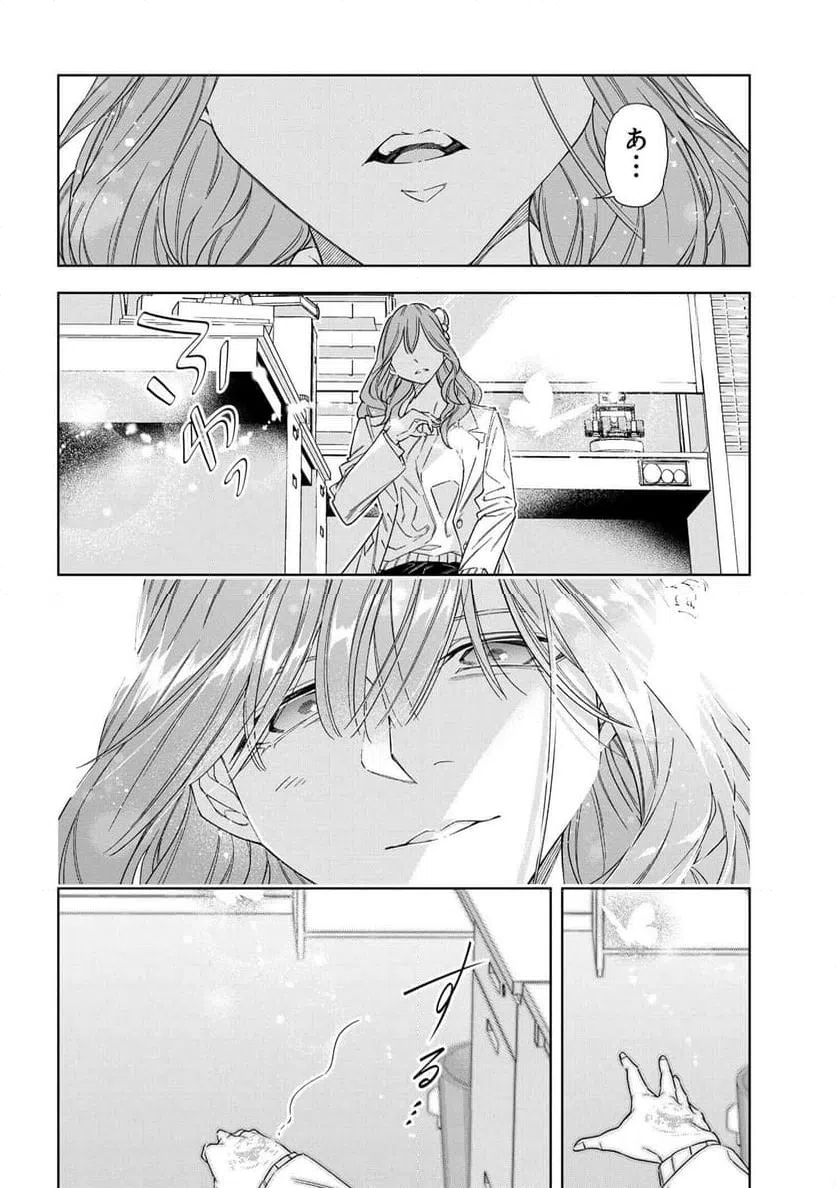 ページ 13 — 第12.2話