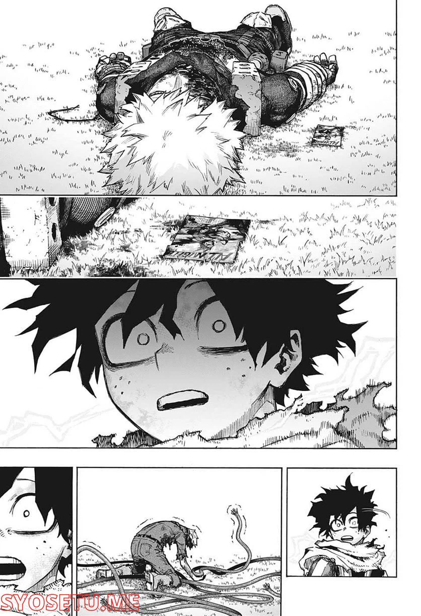 ページ 9 — 第367話