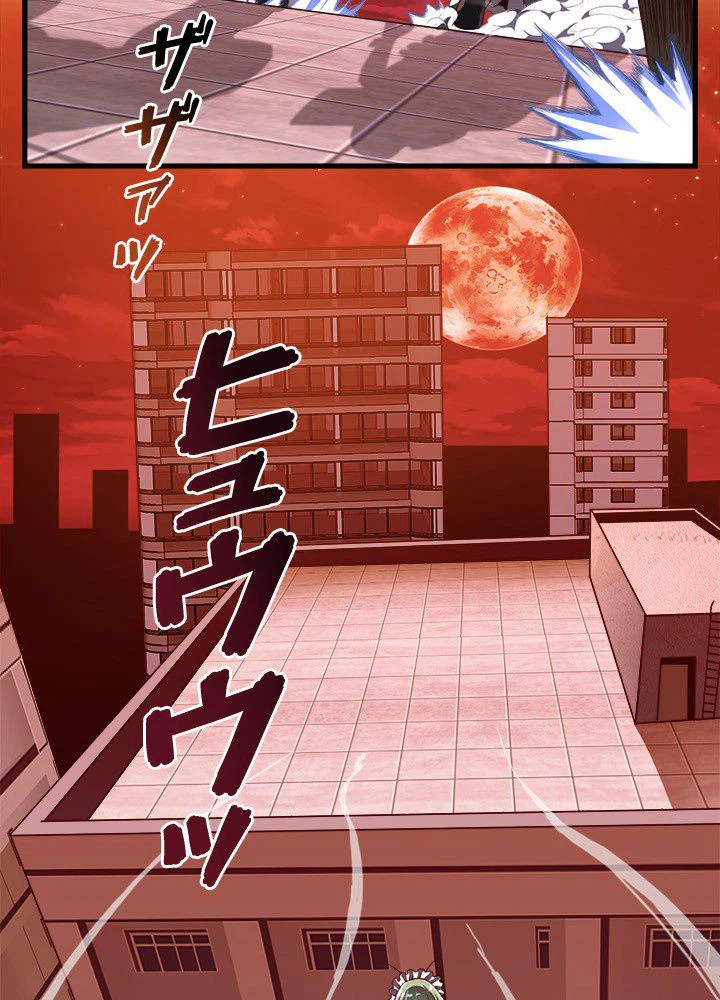 ページ 4 — 第22話