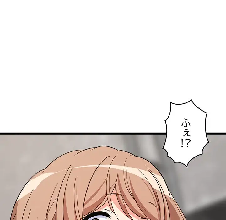 ページ 26 — 第14話
