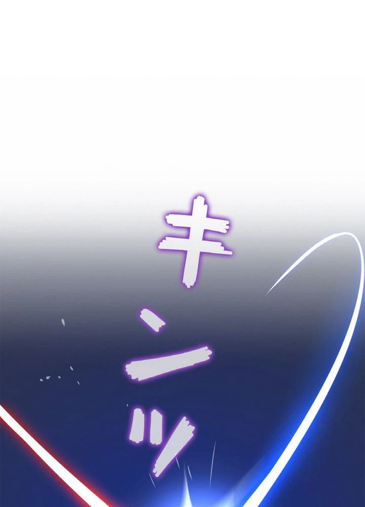 ページ 27 — 第98話