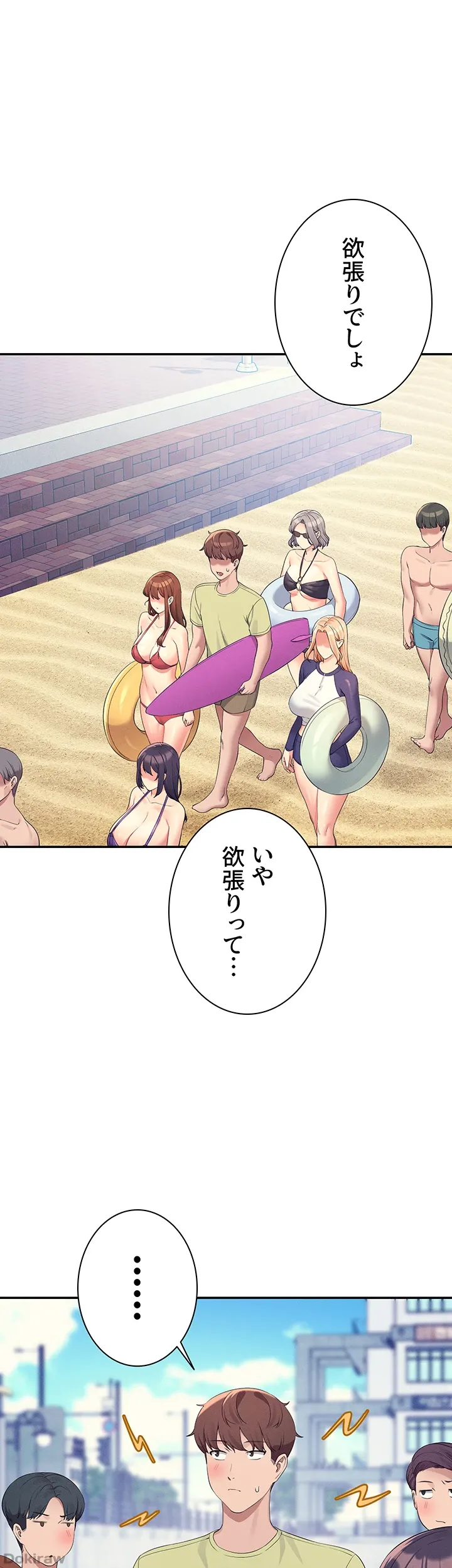 ページ 12 — 第106話