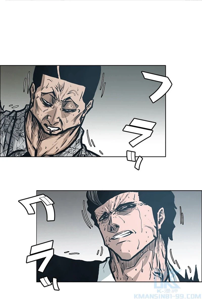ページ 14 — 第139話