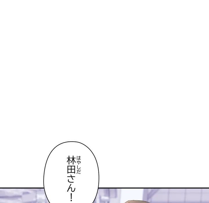 ページ 21 — 第1話