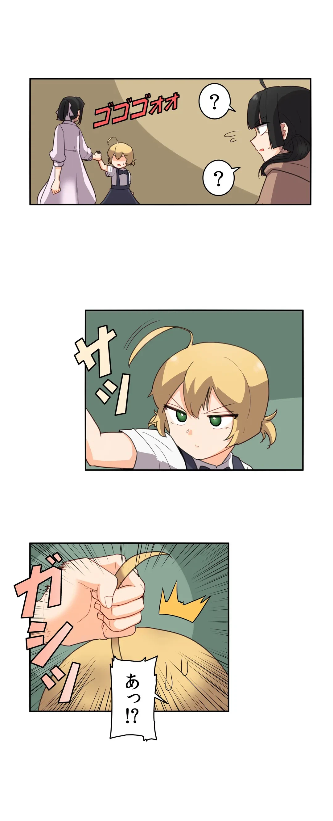 ページ 6 — 第31話