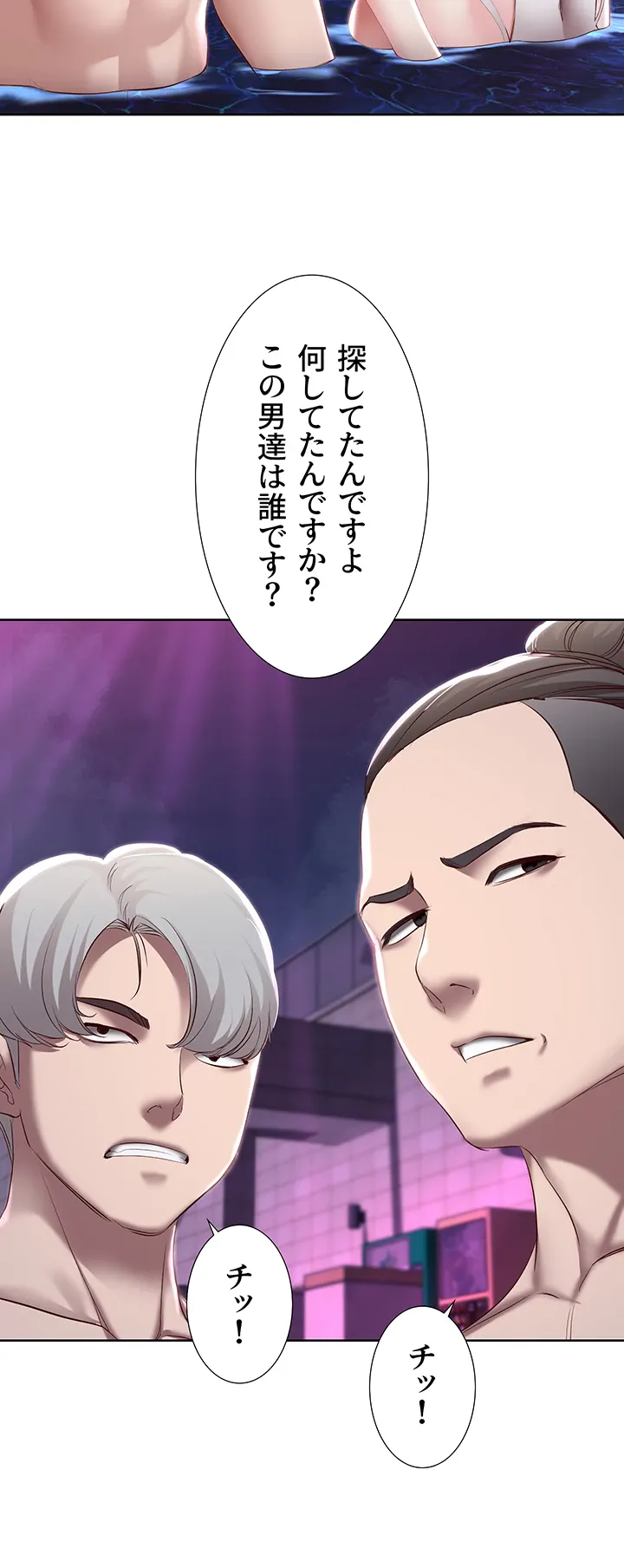 ページ 26 — 第76話