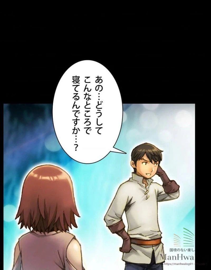 ページ 25 — 第49話