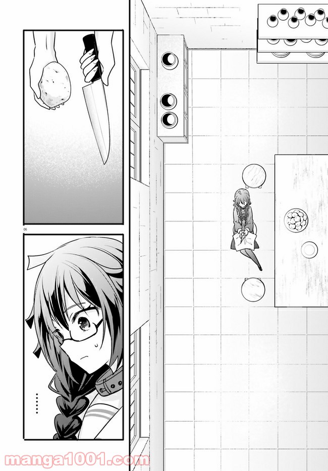 ページ 6 — 第5.1話