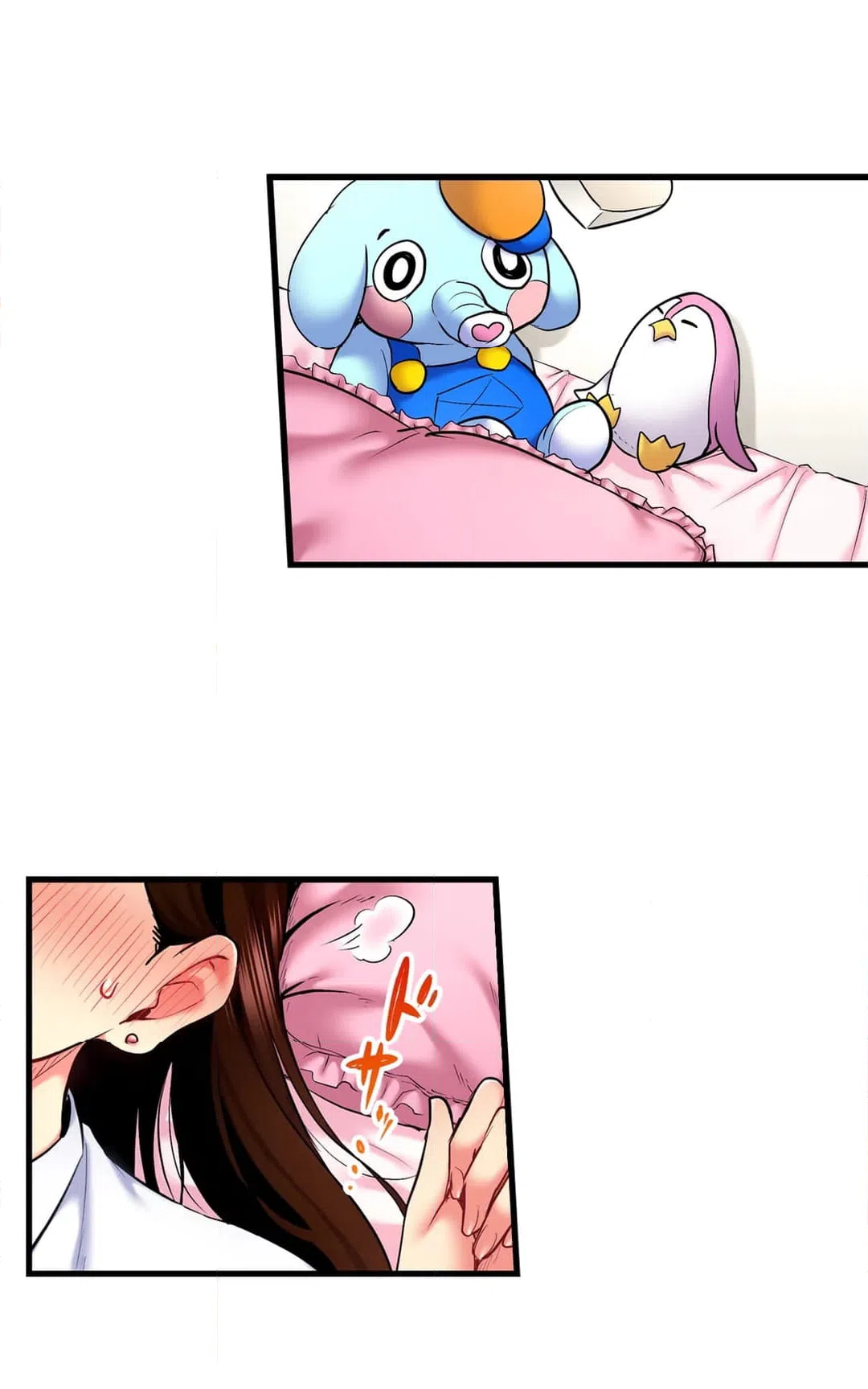 ページ 16 — 第56話