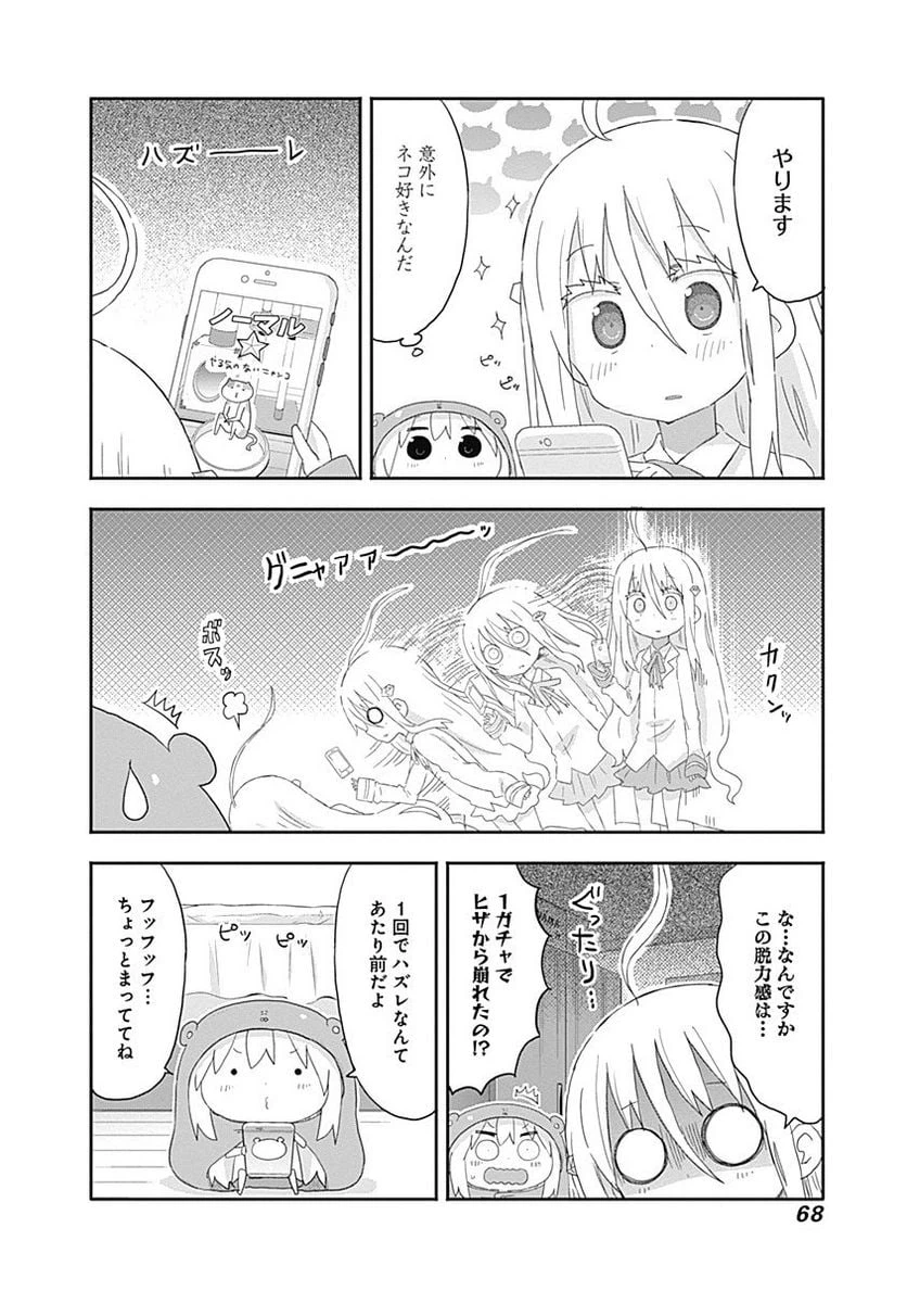 ページ 4 — 第169話