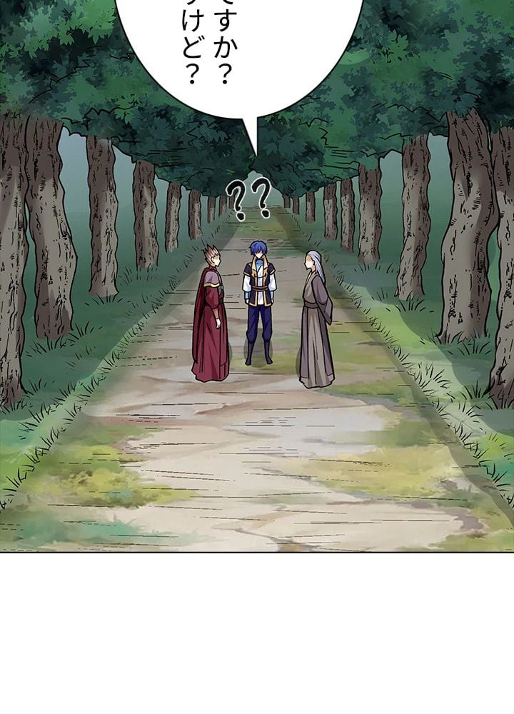 ページ 24 — 第229話