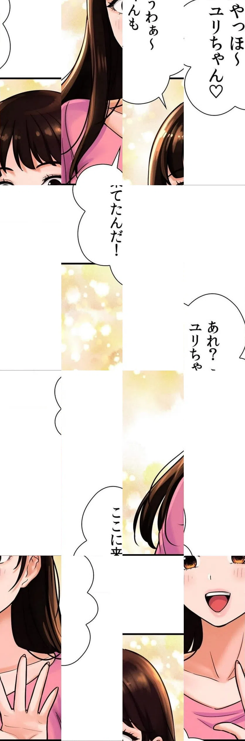 ページ 13 — 第9話