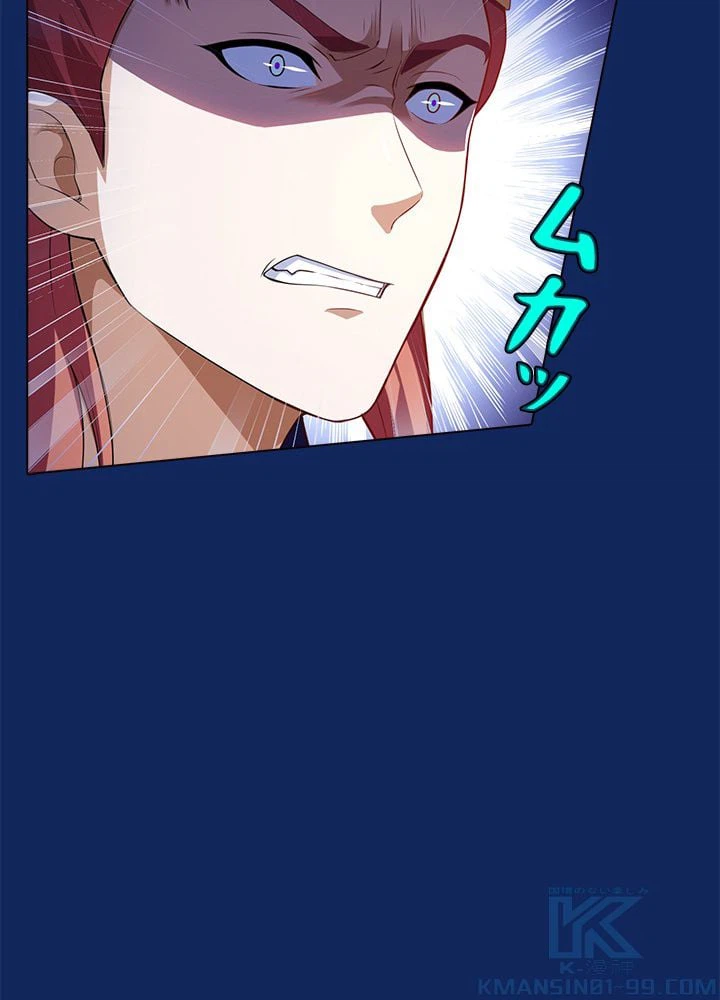 ページ 17 — 第84話