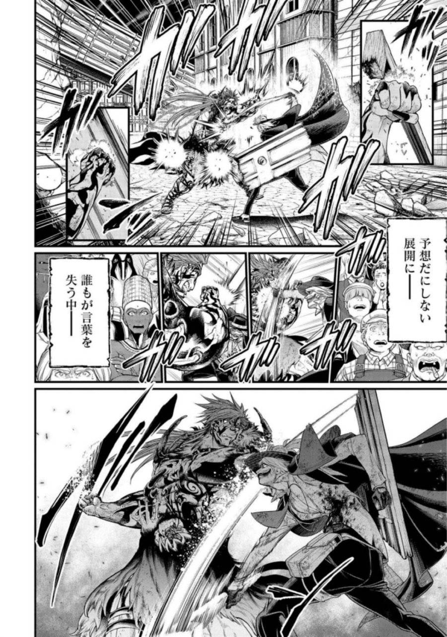 ページ 10 — 第29話