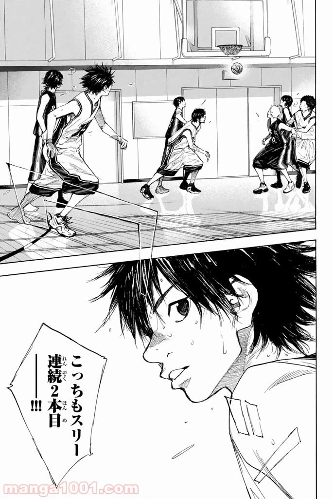 ページ 39 — 第263.4話
