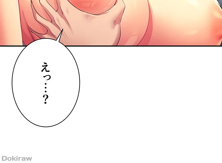 ページ 14 — 第107話
