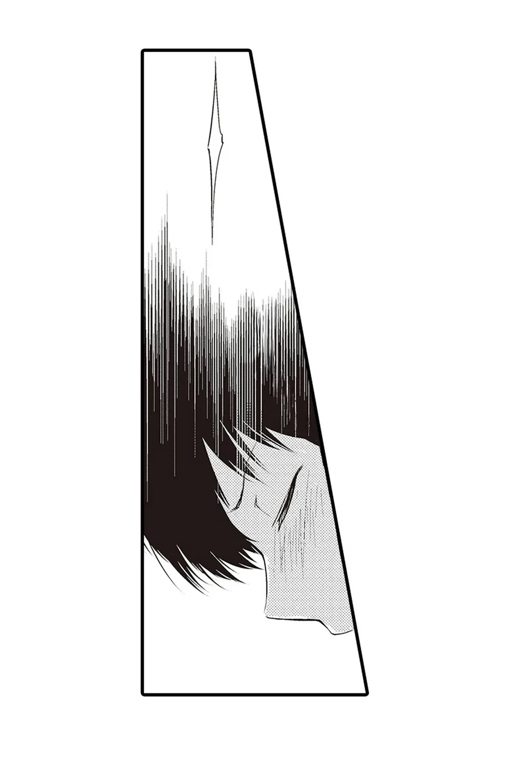 ページ 9 — 第3話