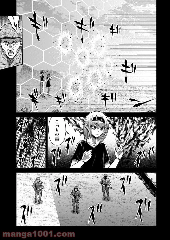 ページ 31 — 第4話