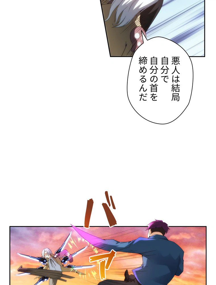 ページ 15 — 第49話