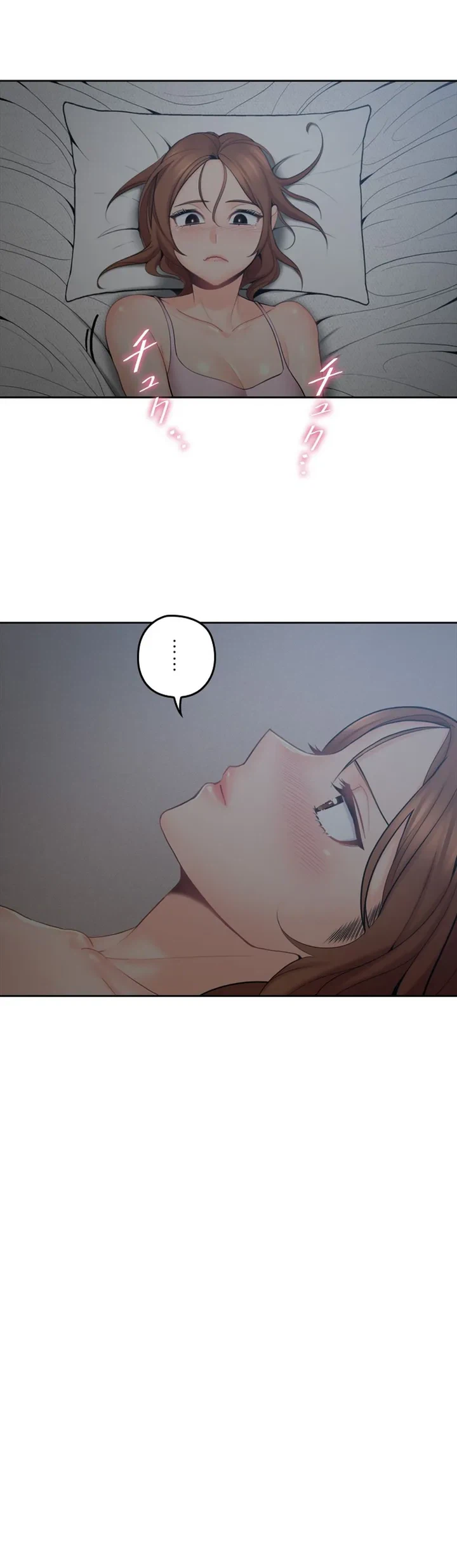 ページ 27 — 第2話