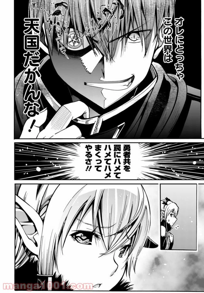 ページ 24 — 第2.2話
