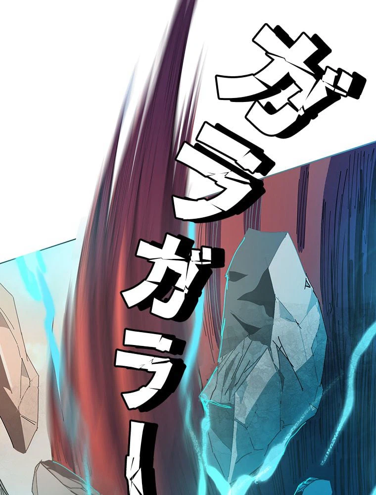 ページ 7 — 第7話