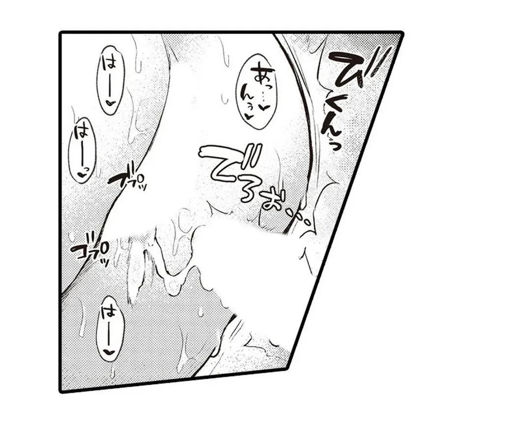 ページ 33 — 第15話