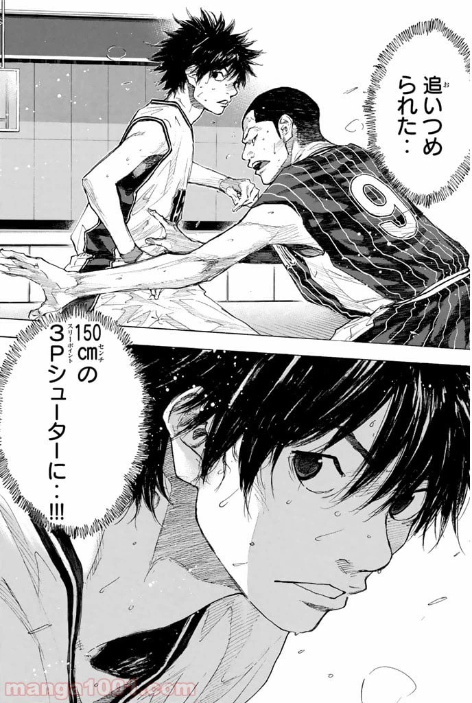 ページ 15 — 第247話