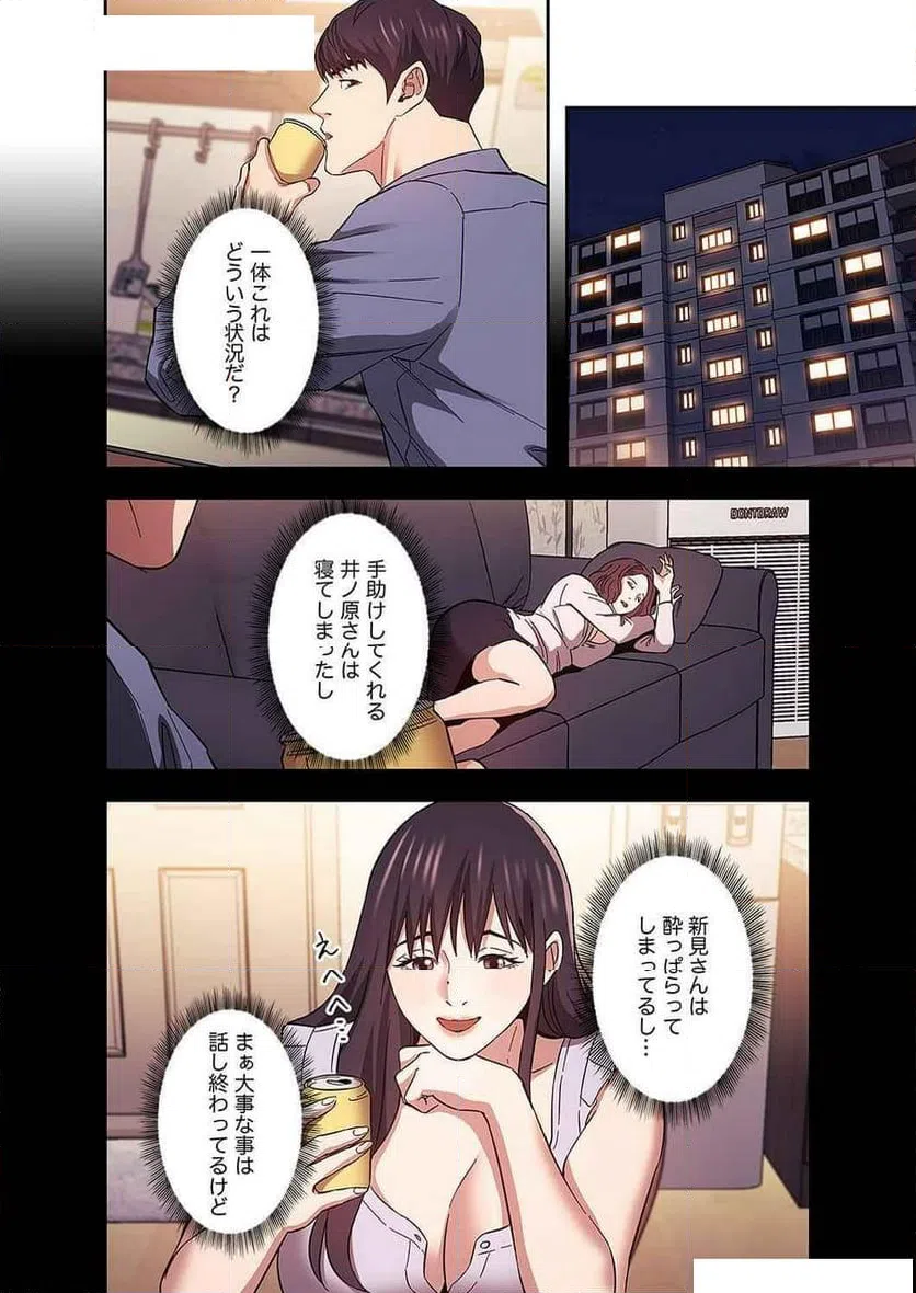 ページ 15 — 第24話