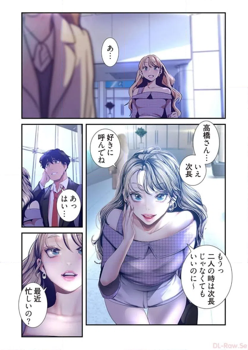 ページ 10 — 第52話