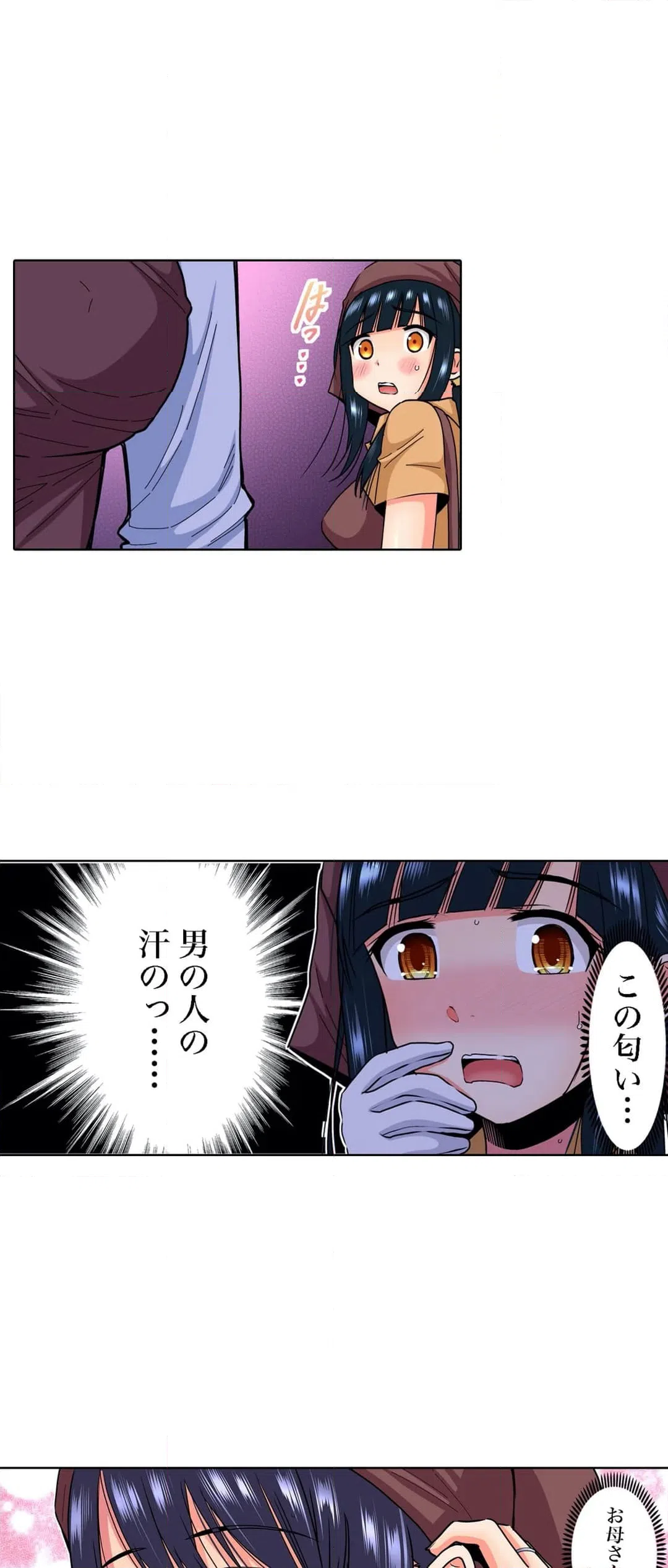 ページ 25 — 第13話