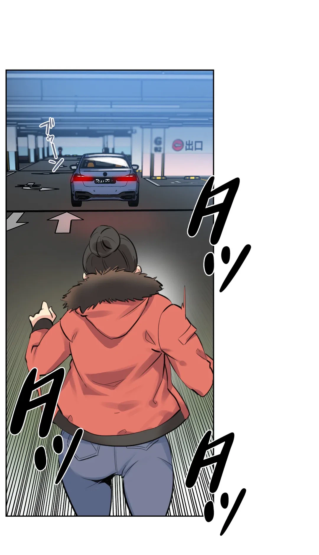 ページ 8 — 第58話