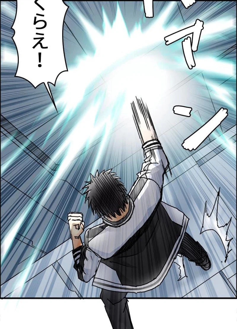 ページ 14 — 第149話