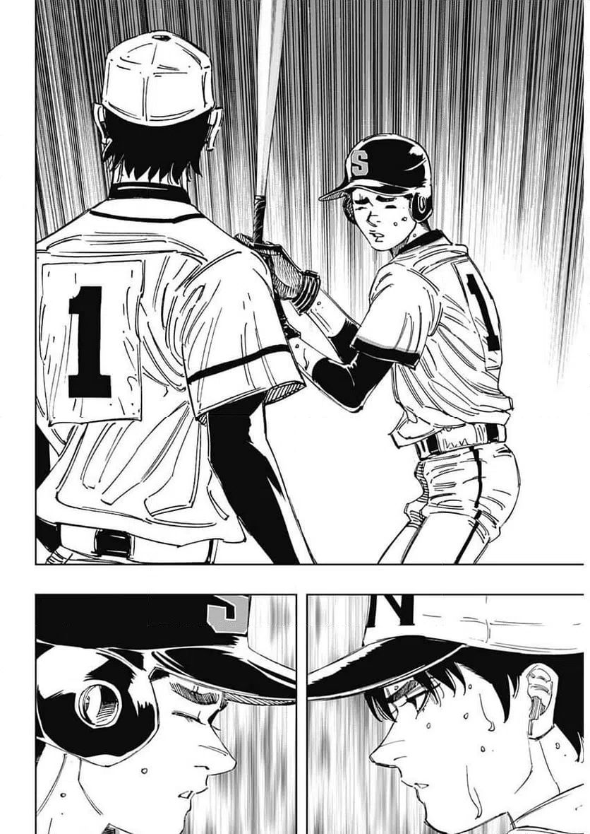 ページ 17 — 第379話