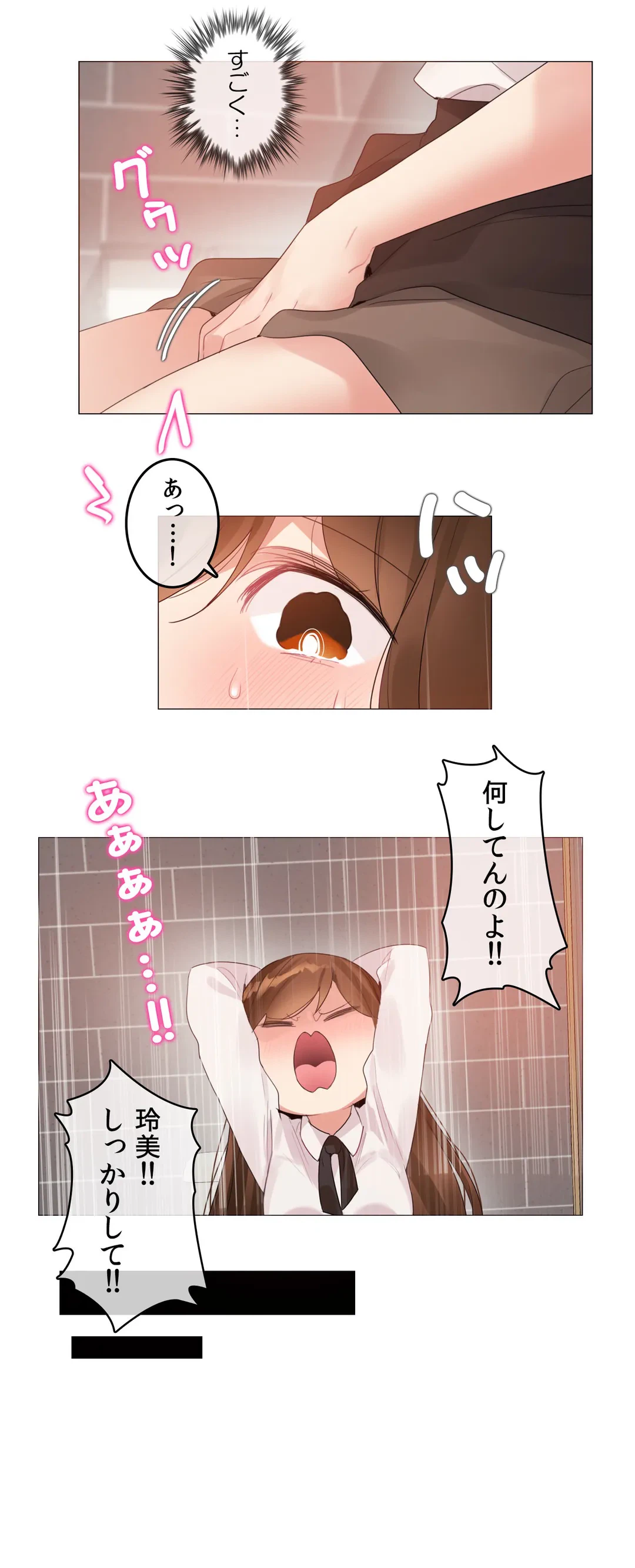 ページ 22 — 第116話