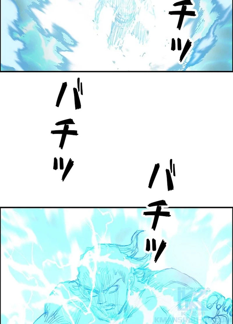 ページ 19 — 第230話