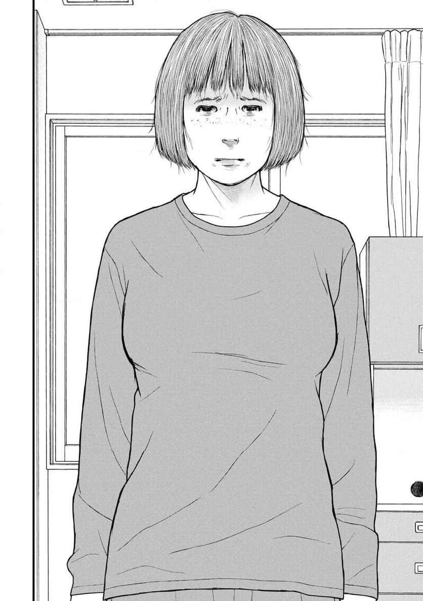 ページ 10 — 第84話