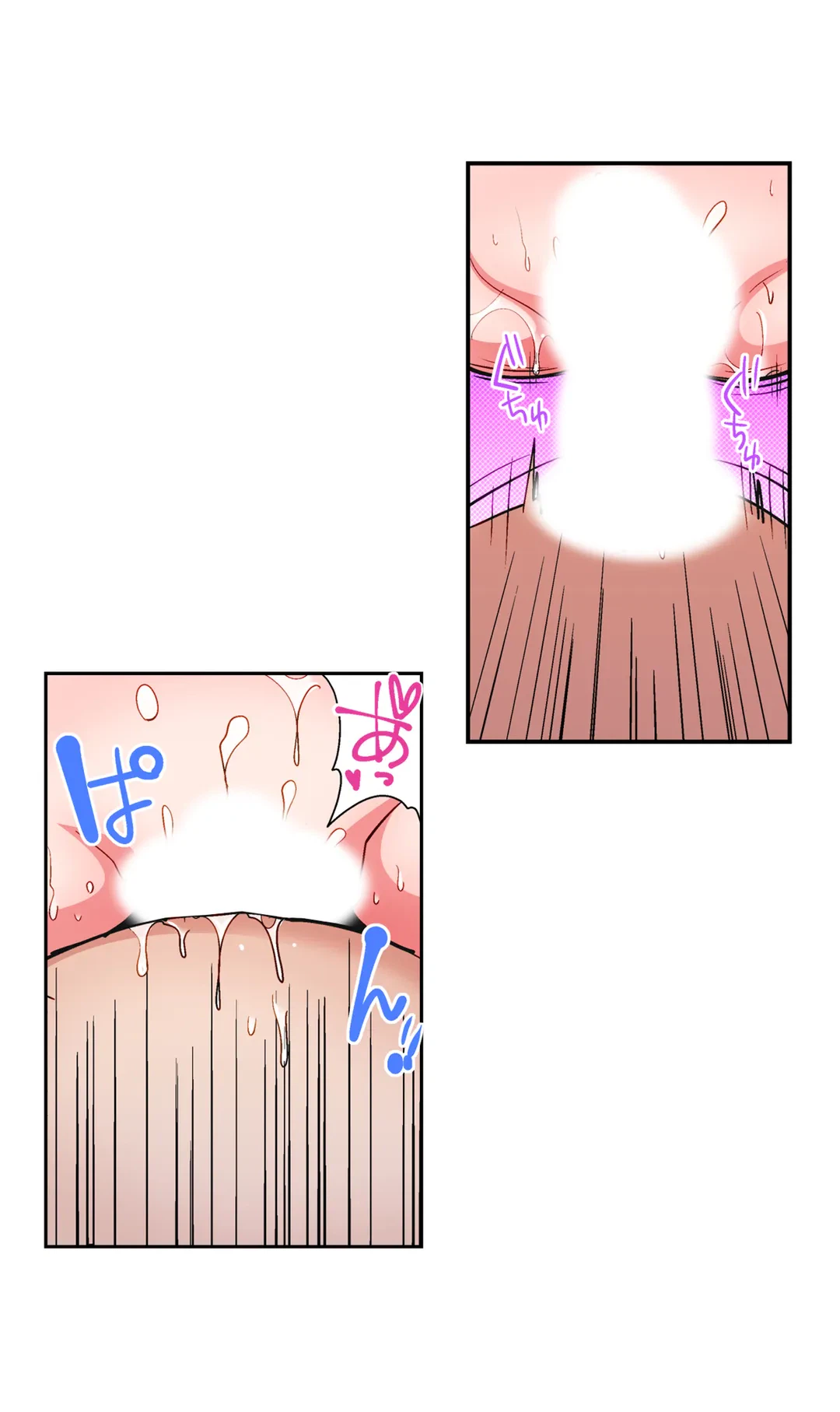 ページ 19 — 第5話